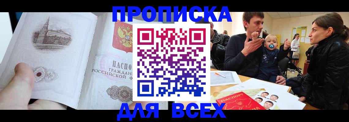 регистрация для дет. сада в Кусе